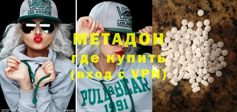 ОМГ ОМГ   хочу   Любань  МЕТАДОН VHQ 